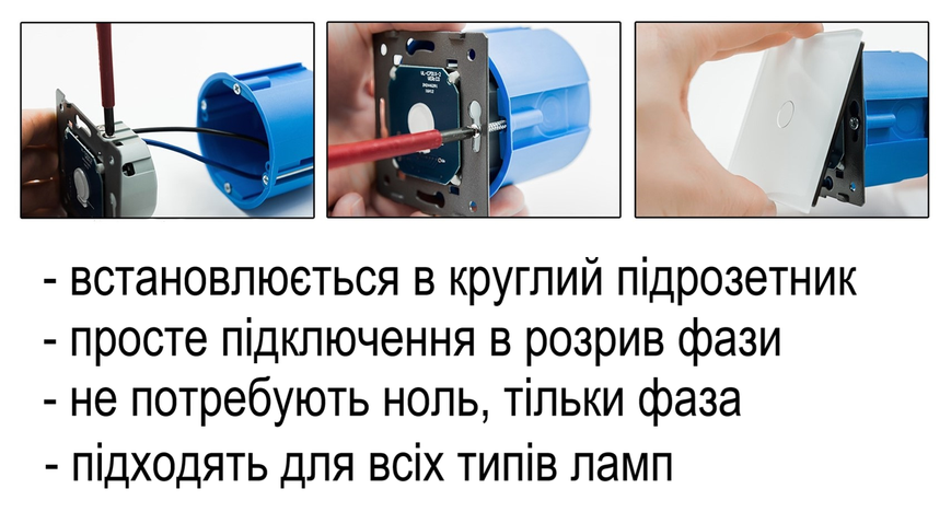 Сенсорний диммер 2 сенсори 1 розетка Livolo білий скло (VL-FCD2/TC-4WP) VL-C7FC2D/FCTC16A-4WP фото